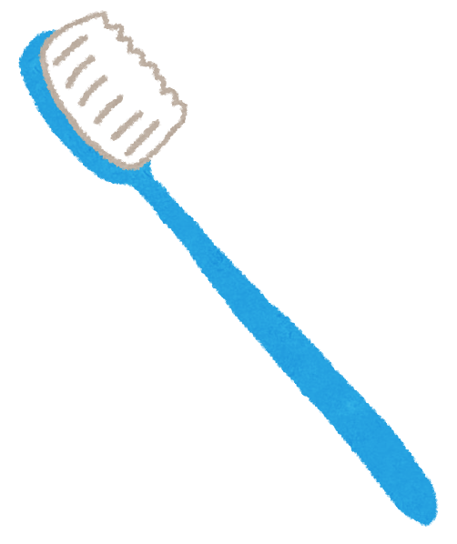 歯ブラシのイラスト