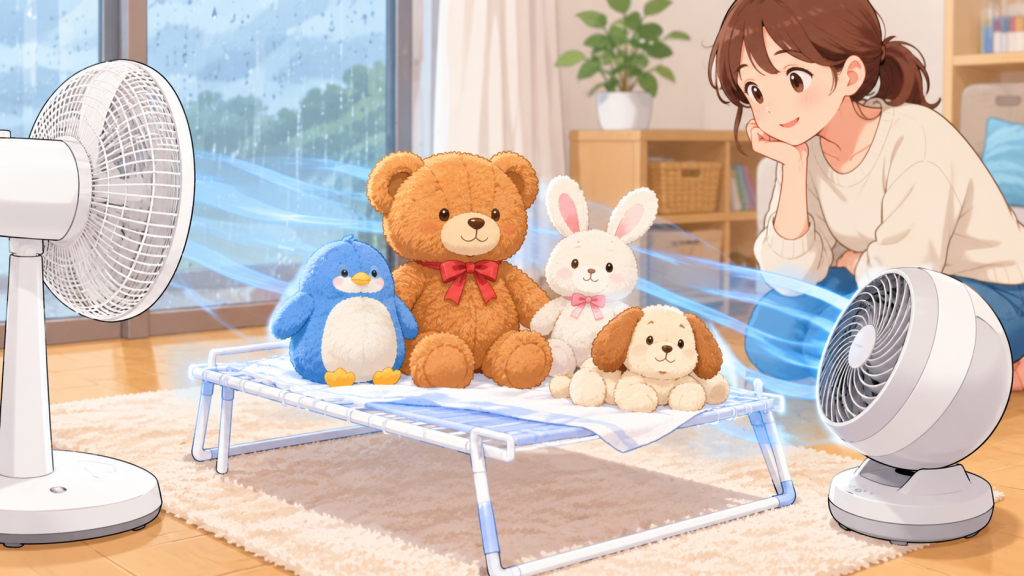 扇風機やサーキュレーターを置いてぬいぐるみに向けて風を当てましょう
