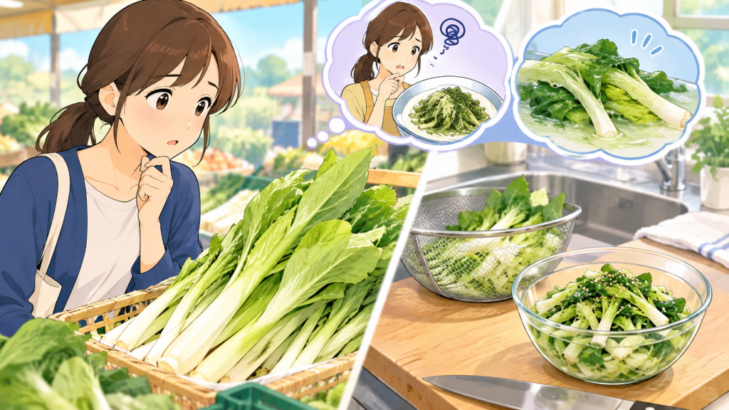うるいの下処理